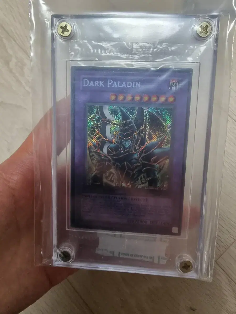 DARK PALADIN(초마도검사 블랙 파라딘)DMG-001 미개봉팝니다